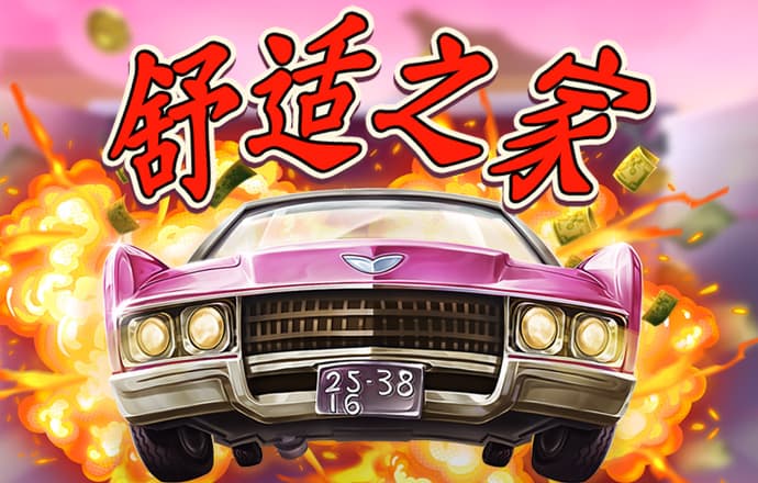 亚星游戏官网